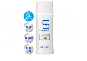 Kem chống nắng Shiseido Sunmedic Nhật Bản 1