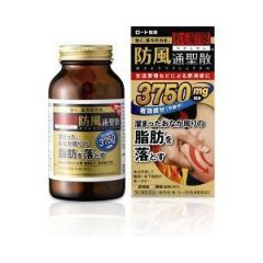 THUỐC GIẢM CÂN , GIẢM MỞ BỤNG ROHTO 3750MG (252 VIÊN)