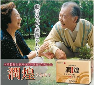 Collagen Hanamai (chiết xuất trà xanh, da cá,da heo) 2