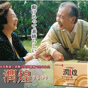 Collagen Hanamai (chiết xuất trà xanh, da cá,da heo) 4