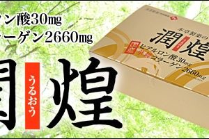 Collagen Hanamai Gold sụn vi cá Nhật Bản 60 gói Mẫu Mới Nhất 3