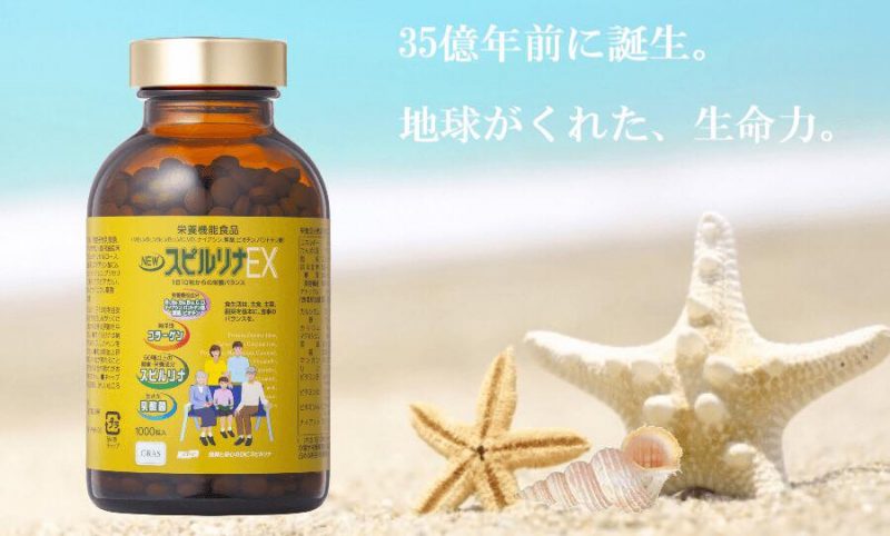 Tảo vàng Spirulina EX DIC, Tảo xoắn Nhật Bản cao cấp