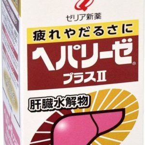 Thuốc bổ gan Nhật Bản Hepalyse Ex 180 viên