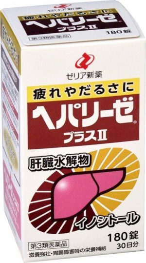 Thuốc bổ gan Nhật Bản Hepalyse Ex 180 viên 1