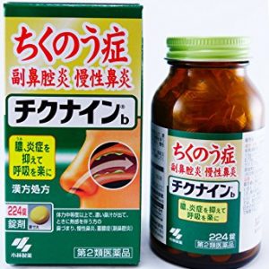 Thuốc trị viêm xoang Chikunain Nhật Bản 224 viên 9