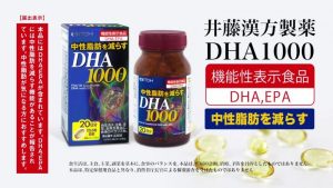 Viên uống bổ não DHA 1000s Nhật Bản 120 viên 3