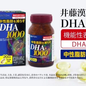 Viên uống bổ não DHA 1000s Nhật Bản 120 viên 6