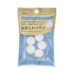 Mặt nạ giấy nén SHISEIDO Nhật Bản 15 miếng