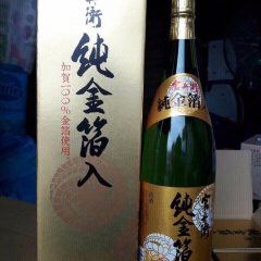 Rượu Sake Vẩy Vàng Hakutsuru Nhật Bản