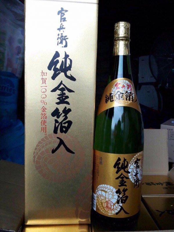 Rượu Sake vẩy vàng Hakutsuru Nhật Bản 1,8 lít 2
