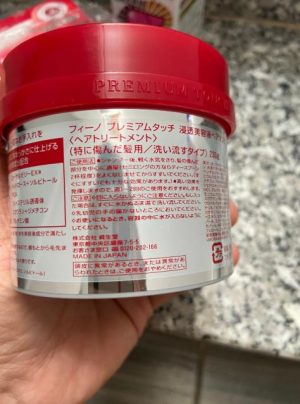 Kem ủ tóc Fino Premium Touch Shiseido 1