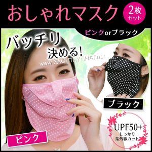 Khẩu trang chống nắng Nhật Bản - Chống tia UV 5