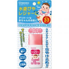 Kem chống nắng cho bé Nhật Bản Wakodo