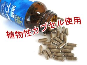 Viên uống tảo Fucoidan Okinawa phòng chống ung thư Nhật Bản 2