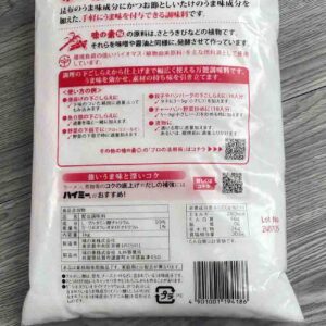 BỘT NGỌT AJINOMOTO NỘI ĐỊA NHẬT BẢN 1KG