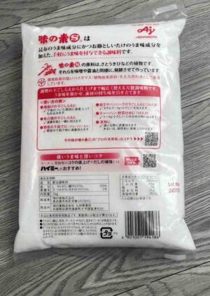 BỘT NGỌT AJINOMOTO NỘI ĐỊA NHẬT BẢN 1KG