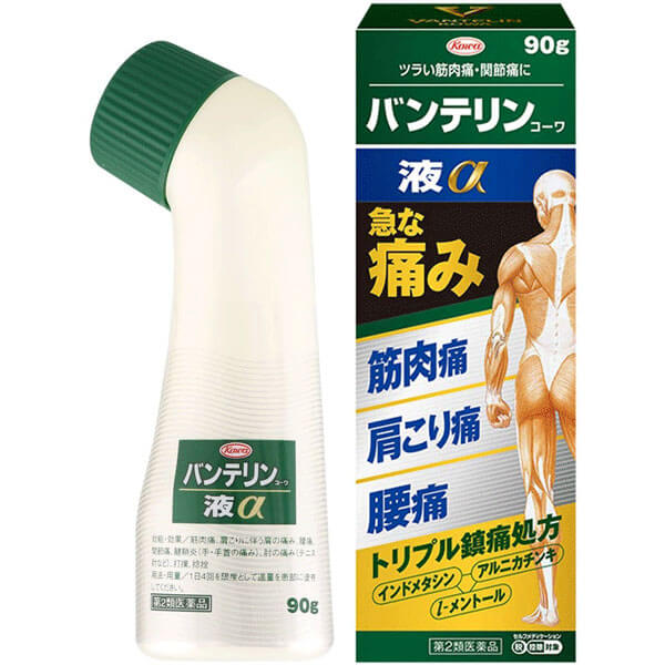Danh sách 10 loại dầu xoa bóp xương khớp tốt nhất của Nhật Tác dụng và lợi ích của việc uống