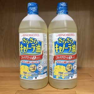 Review dầu hạt cải Ajinomoto