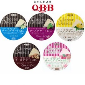 Phô mai QBB Nhật Bản 1