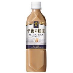 Trà Sữa Nhật Bản Kirin