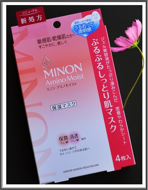 Mặt nạ Minon Amio Moist Nhật Bản