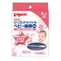 nhiệt kế đo trán Pigeon nhật bản
