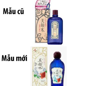 Lotion Meishoku Bigansui Medicated Skin mẫu mới