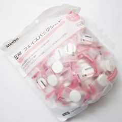 mặt nạ miniso nhật bản