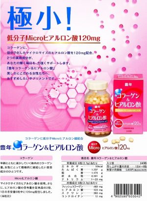 Viên uống bổ sung Collagen Honen NaNo Nhật Bản 3