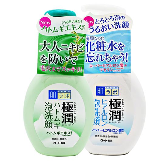 Sữa rửa mặt Hada Labo Nhật 