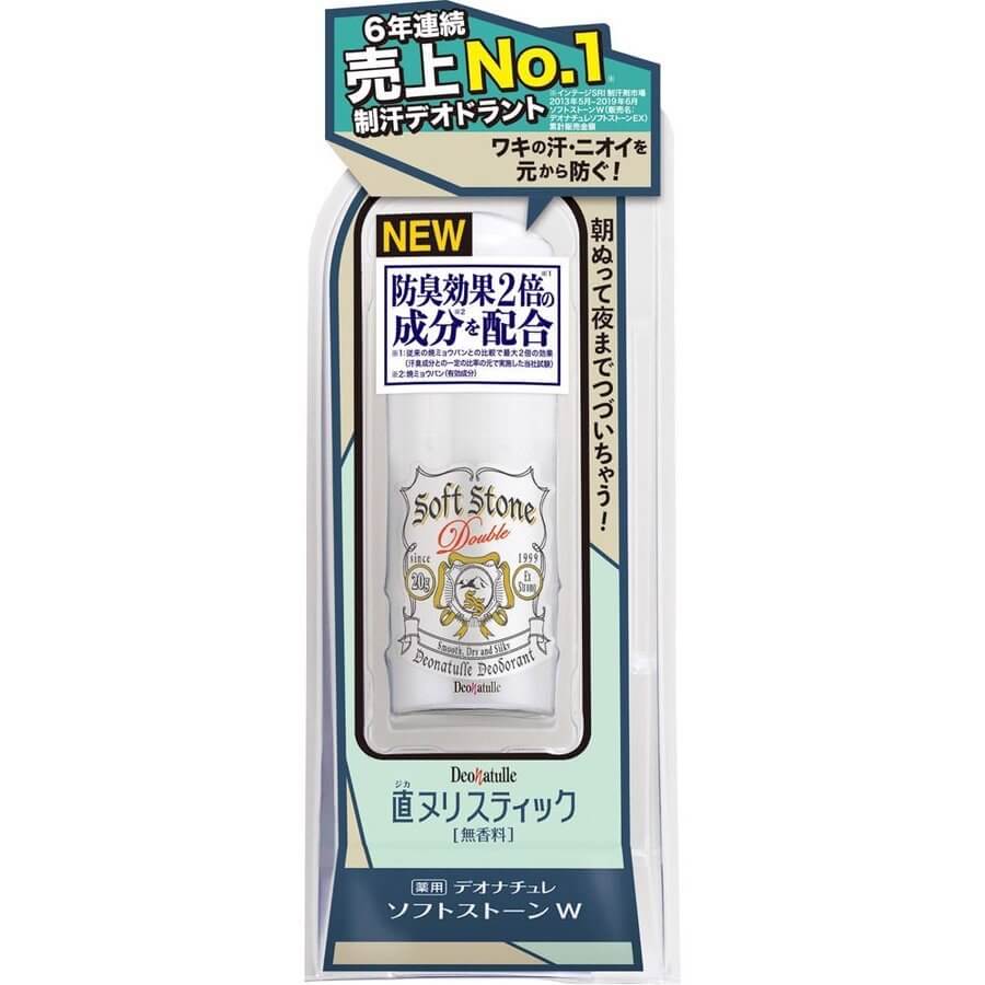 Lăn khử mùi Soft Stone đá khoáng 20gr Nhật Bản - XACHTAYNHAT.NET