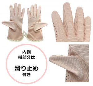 Bao tay chống nắng, găng tay chống tia uv cho nữ Nhật Bản 2