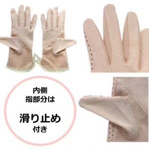 Bao tay chống nắng, găng tay chống tia uv cho nữ Nhật Bản 7