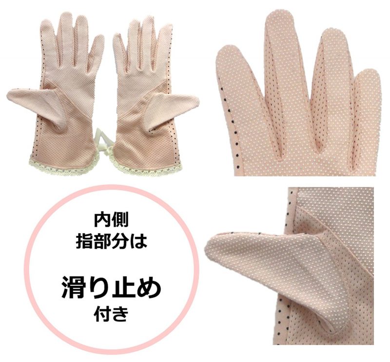 Bao tay chống nắng, găng tay chống tia uv Nhật Bản