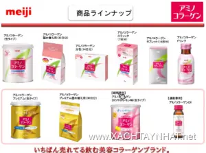 Collagen Meiji Amino dạng bột Nhật Bản chính hãng 3