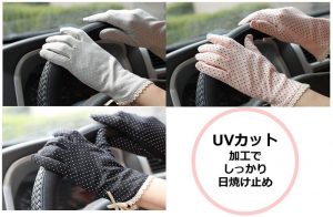 Bao tay chống nắng, găng tay chống tia uv cho nữ Nhật Bản 6