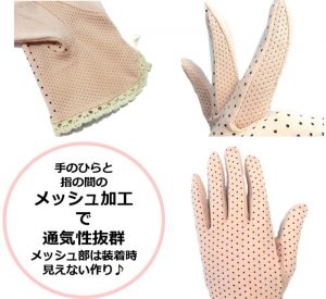 Bao tay chống nắng, găng tay chống tia uv cho nữ Nhật Bản 5