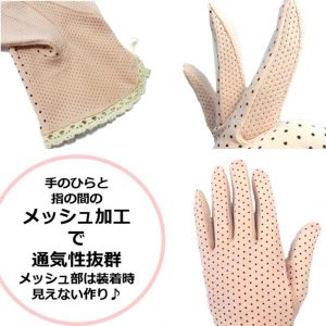 Bao tay chống nắng, găng tay chống tia uv cho nữ Nhật Bản 10