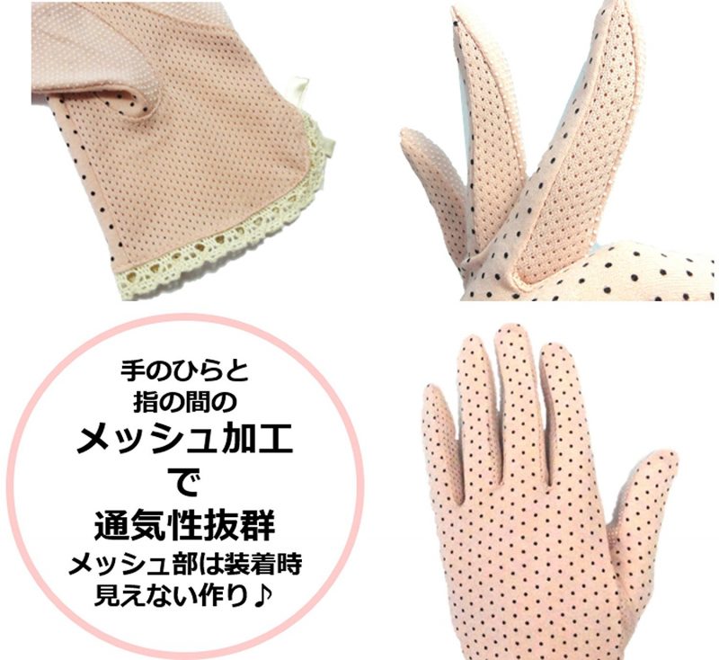 Bao tay chống nắng, găng tay chống tia uv Nhật Bản