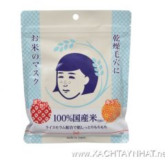 Mặt nạ cám gạo Nhật Bản Keana Rice Mask