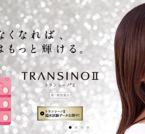 transino 240 vien