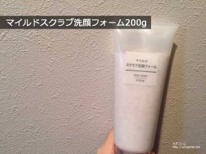 Sữa rửa mặt Muji Face Soap Nhật Bản 3