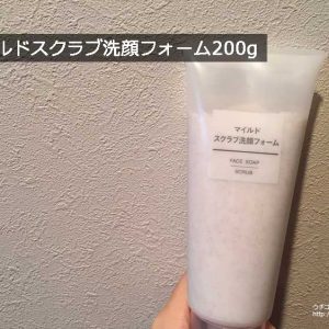 Sữa rửa mặt Muji Face Soap Nhật Bản 7