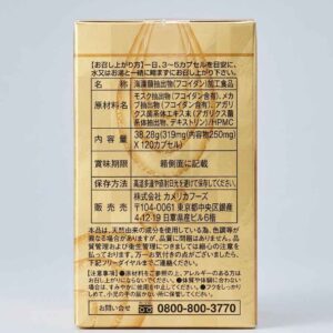 Fucoidan Umi No Shizuku nội địa Nhật