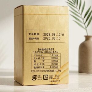 Fucoidan Umi No Shizuku nội địa Nhật hộp vàng mẫu mới