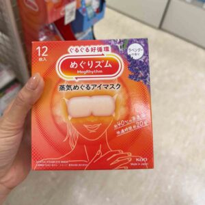 Mặt nạ thư giãn mắt KAO lavender