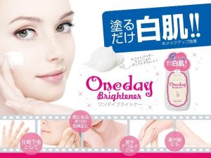 Lotion trang điểm dưỡng trắng da One Day Brightener Nhật Bản 4