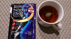 Trà giảm cân Nhật Night Diet Tea Orihiro 2