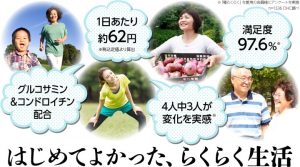 Viên uống Glucosamin – Sụn cá – CBP DHC Nhật bản 3