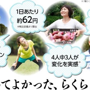 Viên uống Glucosamin – Sụn cá – CBP DHC Nhật bản 5